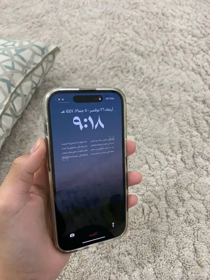 ايفون 14 برو مافك 1