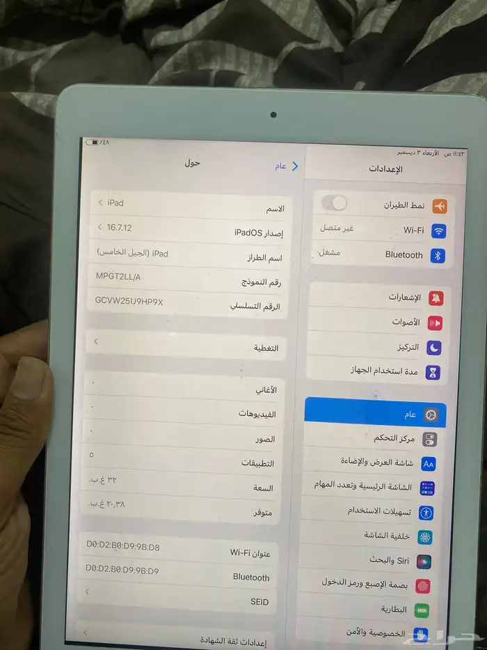 ايباد 2