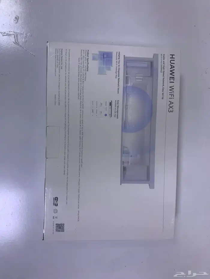 مقوي شبكة هواوي 1