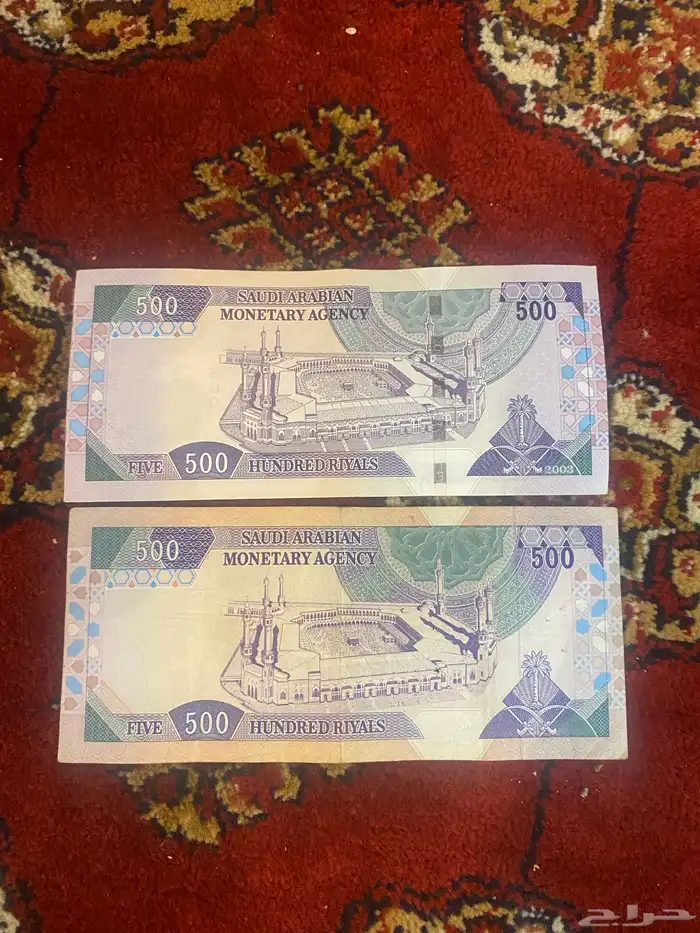 الف ريال من عهد الملك عبد العزيز 1