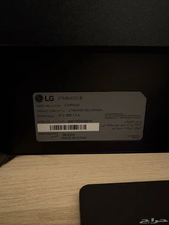 شاشة Lg مكسوره وطابعة hp 0