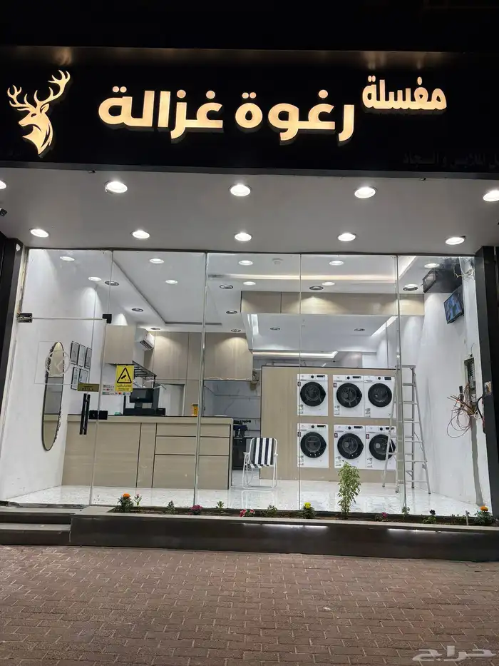 مفسله ملابس لتقبيل 0