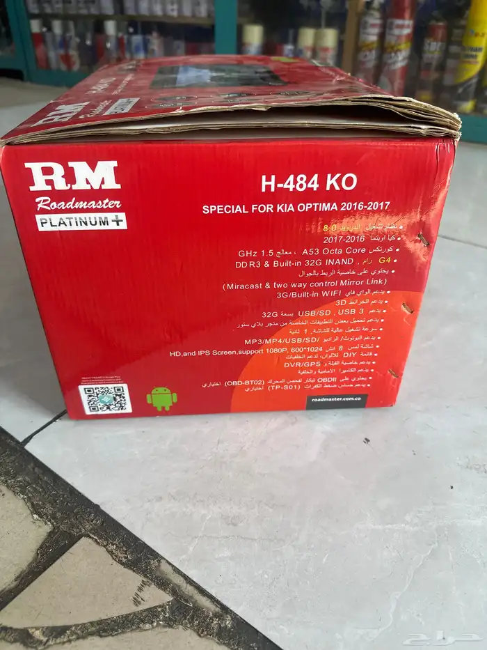 شاشة أندرويد 1