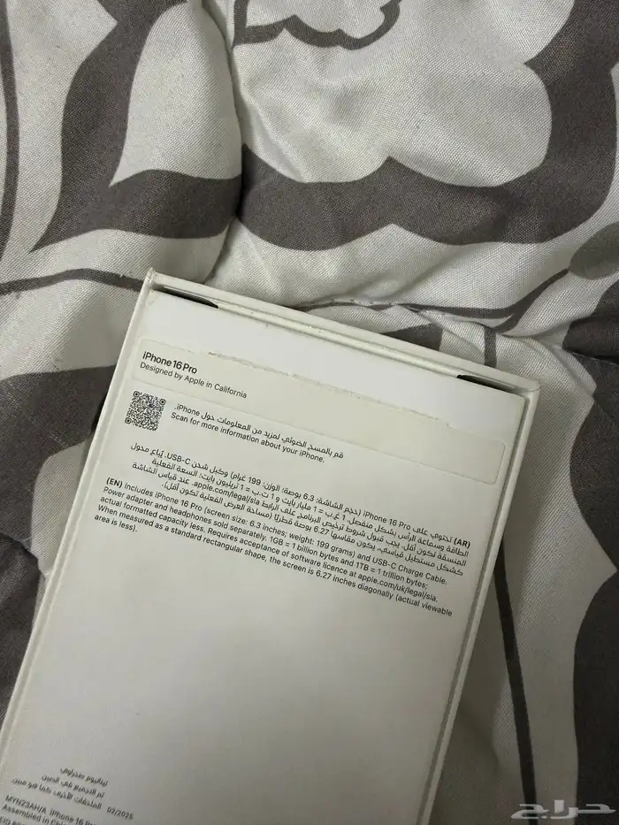 ايفون 16 برو شبه جديد 3