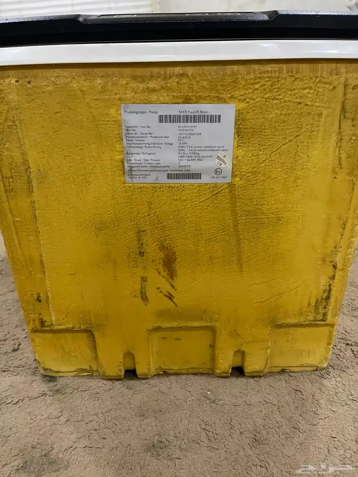 ثلاجة تريلا مان 2