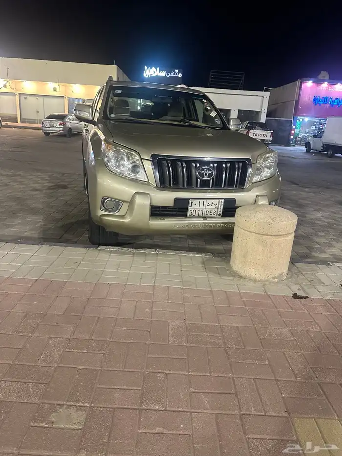 الحد 50 خمسين الف قابل للتفاوض برادو 2011 5