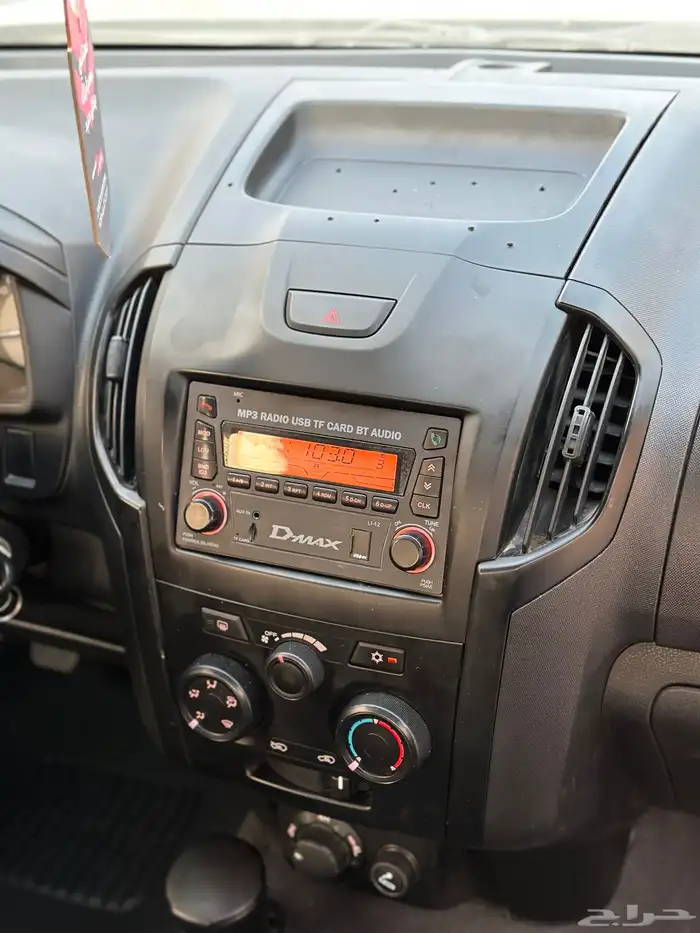 ايسيزو ديماكس دبل 2023 34