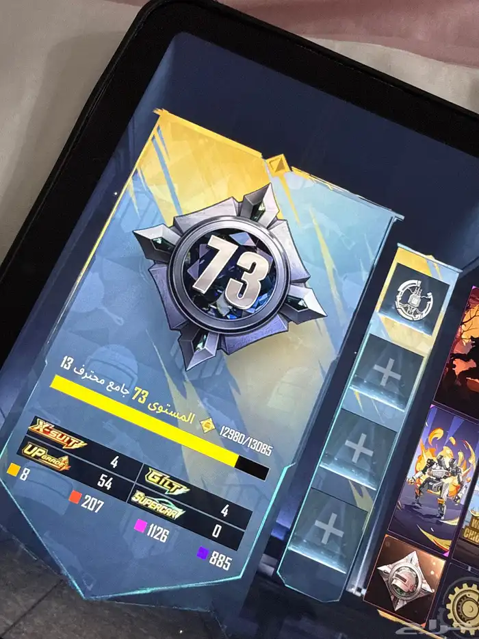 حساب ببجي للبيع تسليم يد بيد او وسيط من طرفي 2