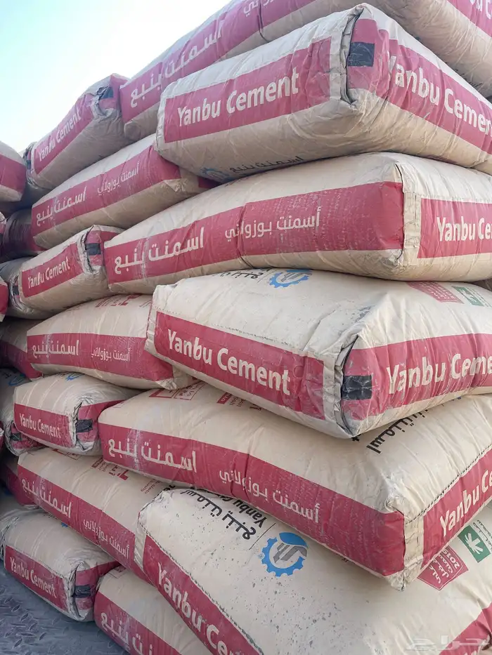 اسمنت بأقل الأسعار 2