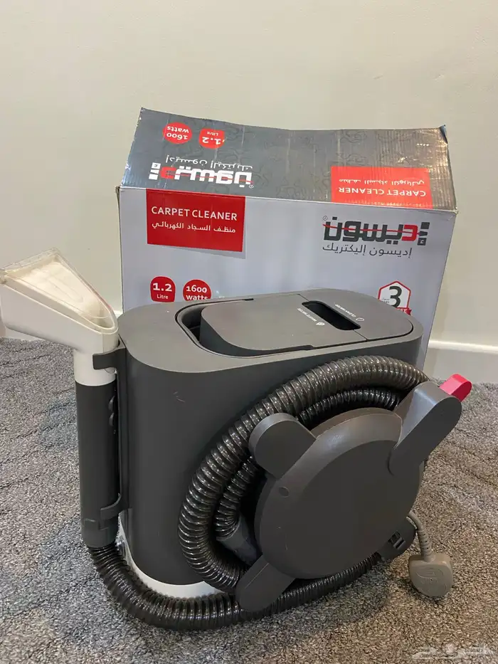 منظف السجاد الكهربائي 1