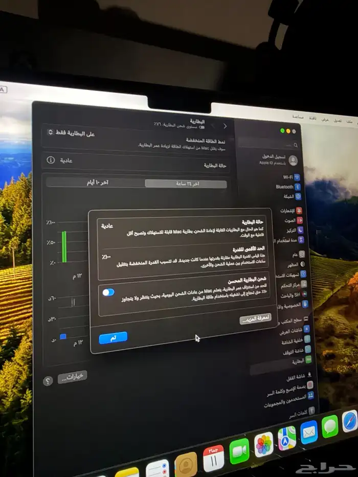 ماك بوك اير 2
