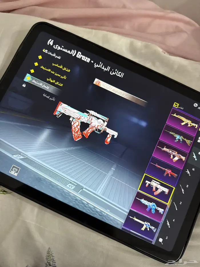 حساب ببجي للبيع تسليم يد بيد او وسيط من طرفي 9