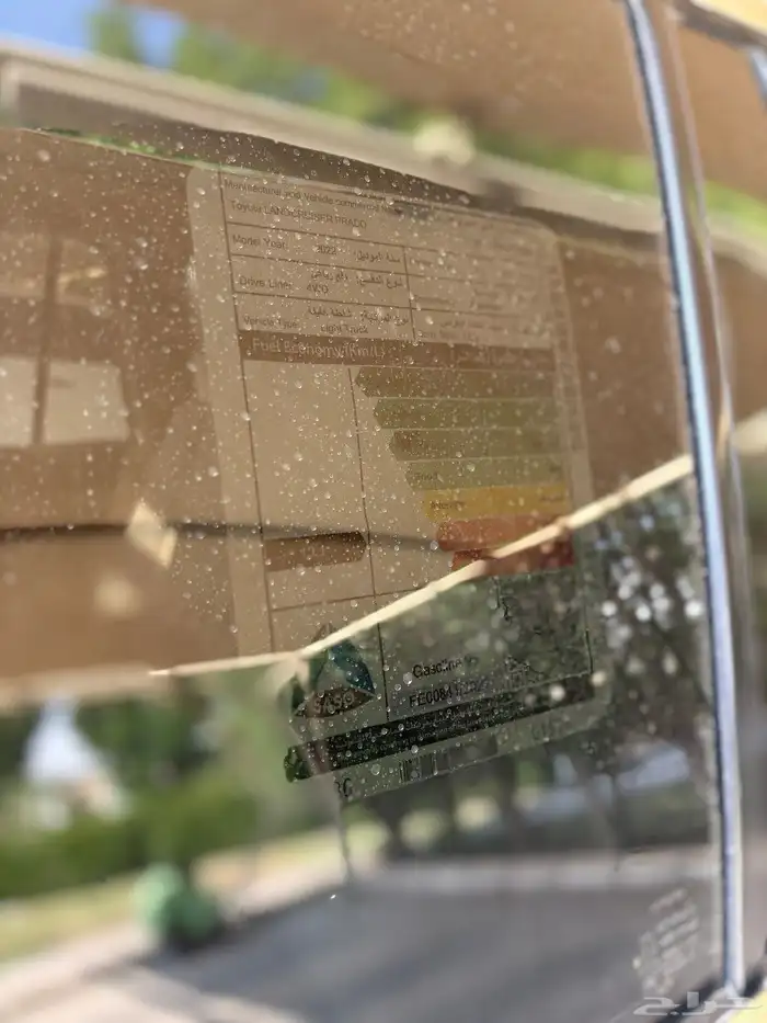 برادو 2022 سعودي 26