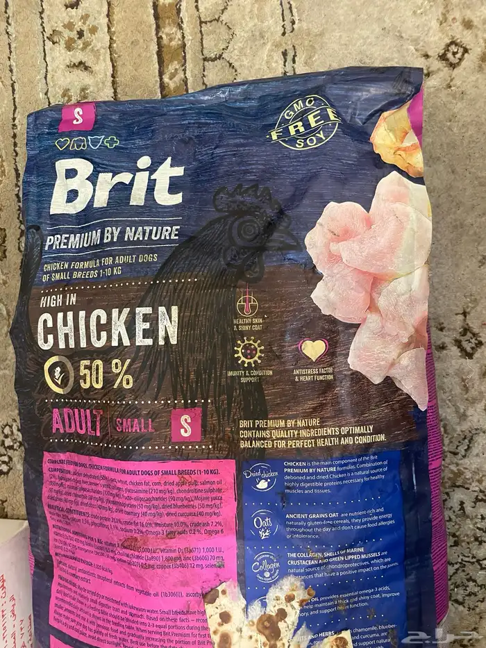 أكل حيوانات 0