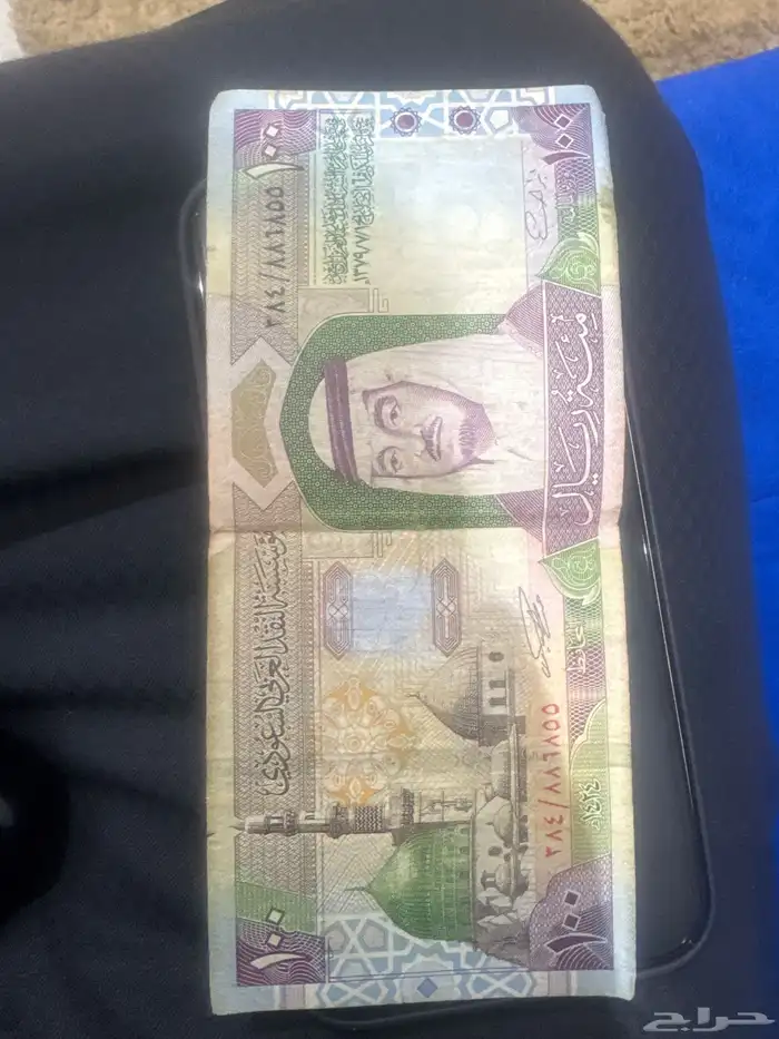 عمله الملك فهد للبيع 0