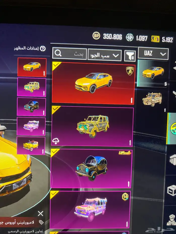 حساب ببجي 18