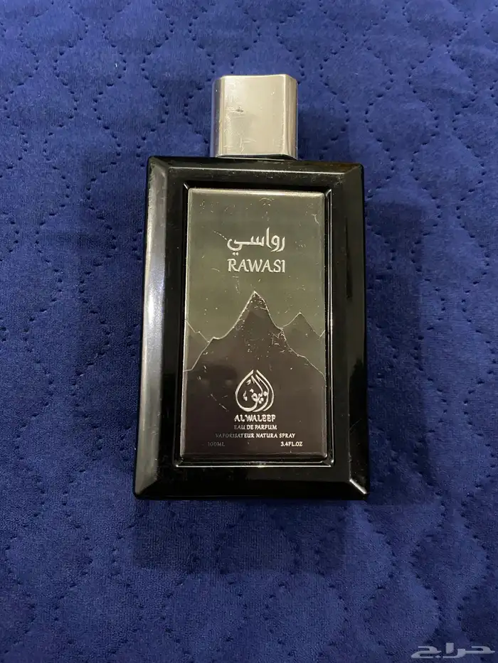 عطر الوليف رواسي 1