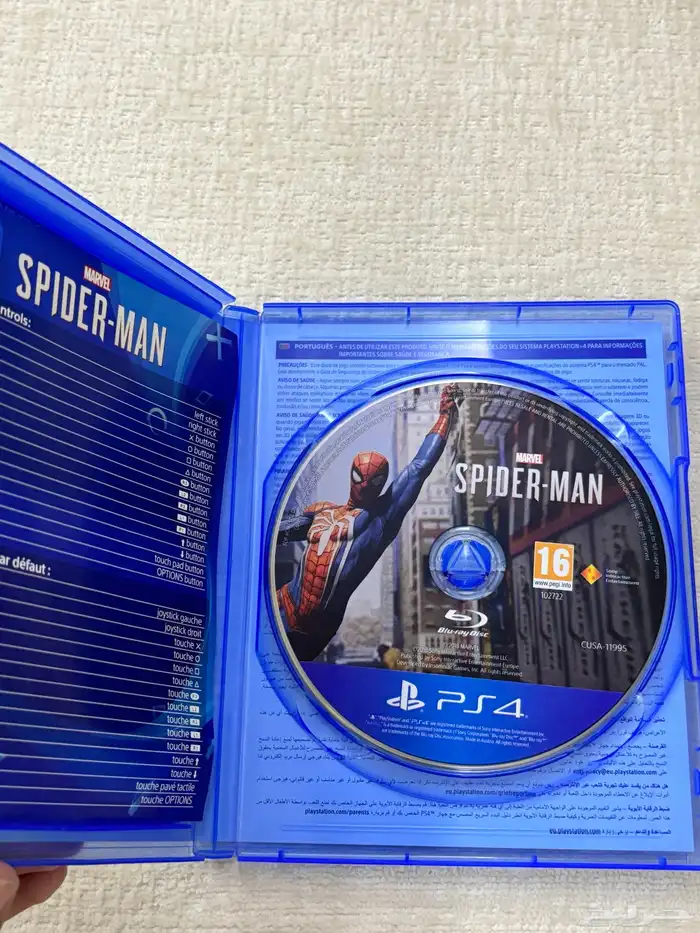 شريط لعبة سبايدرمان 2