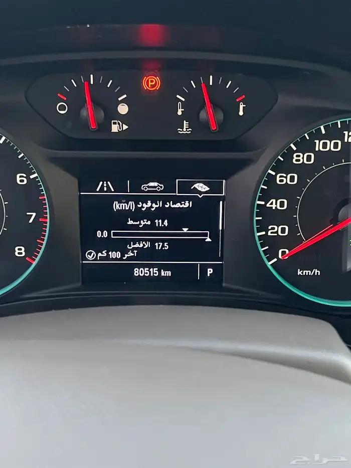 ماليبو للبيع 8