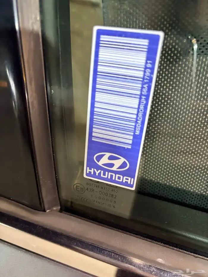 سوناتا 2016 نص فل 17