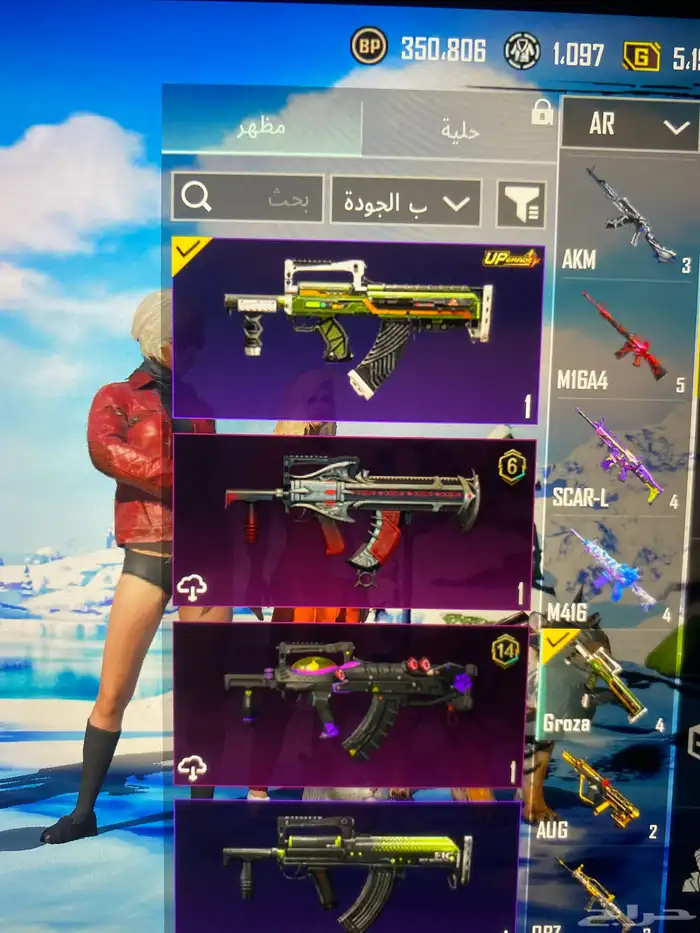 حساب ببجي 15