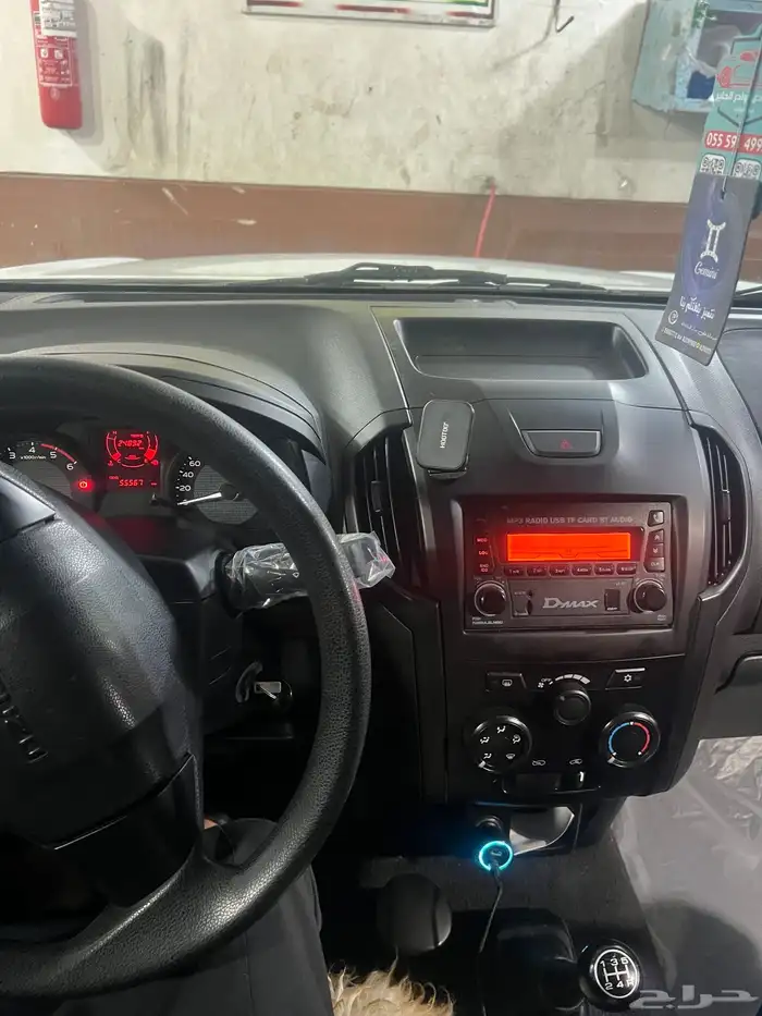 ايسوزو ديماكس غمارتين 2023 7