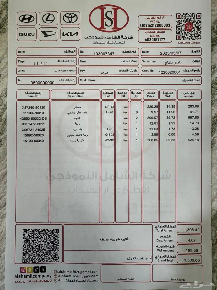 لكزس LS 430   محول 2006 36