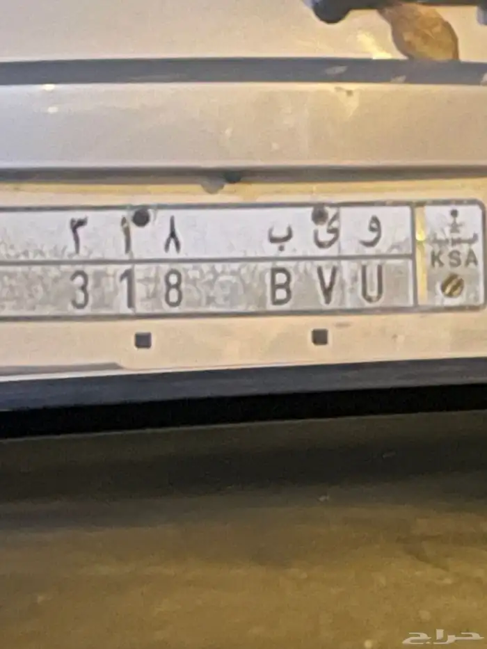 للوحه للبيع و ي ب 318 0