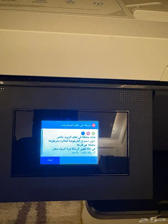 شاشة Lg مكسوره وطابعة hp 4