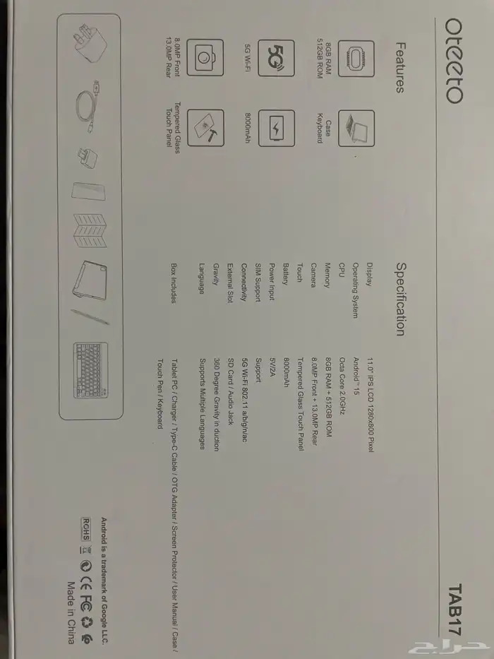 تابلت للبيع 6