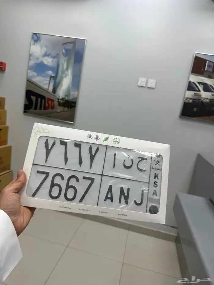 لوحة مميزة 0