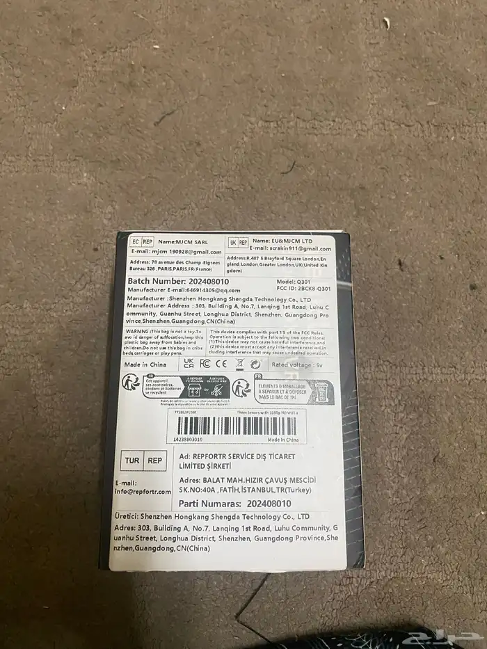 داش كام تصوير فل اتش دي 1080 ويشتغل على برنامج ومعه ذاكره 1