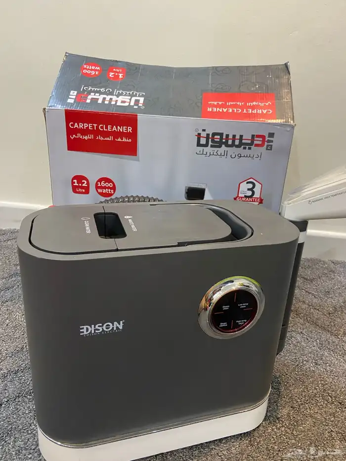 منظف السجاد الكهربائي 0