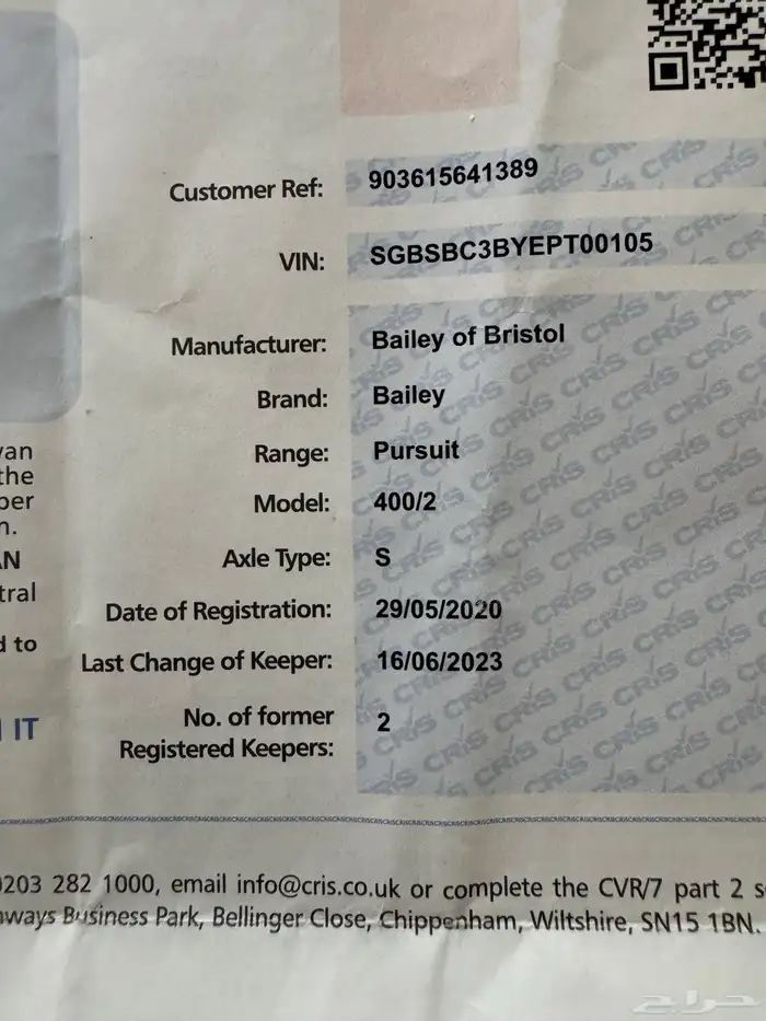 كرفان اوربي 4 متر ( شبة الجديد ) 59