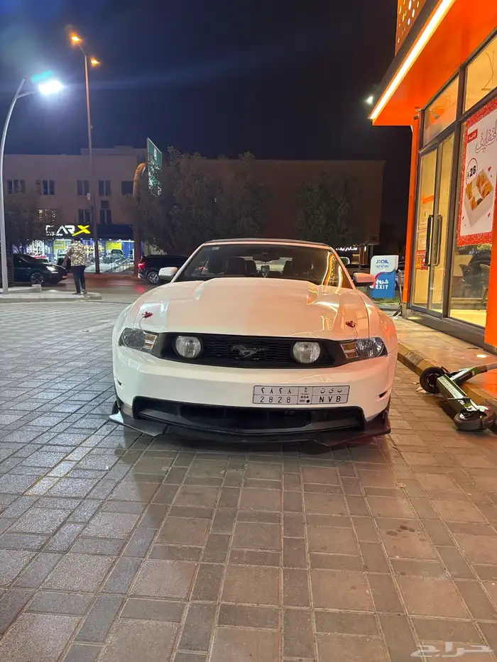 موستنق كشف 3