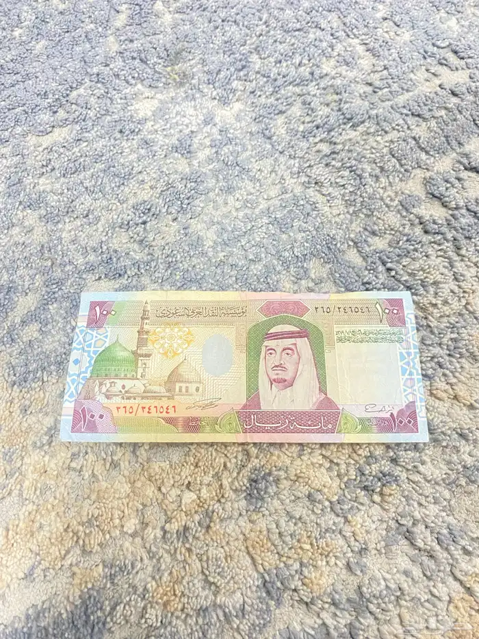 عمله سعوديه نادره بحاله جيده 0