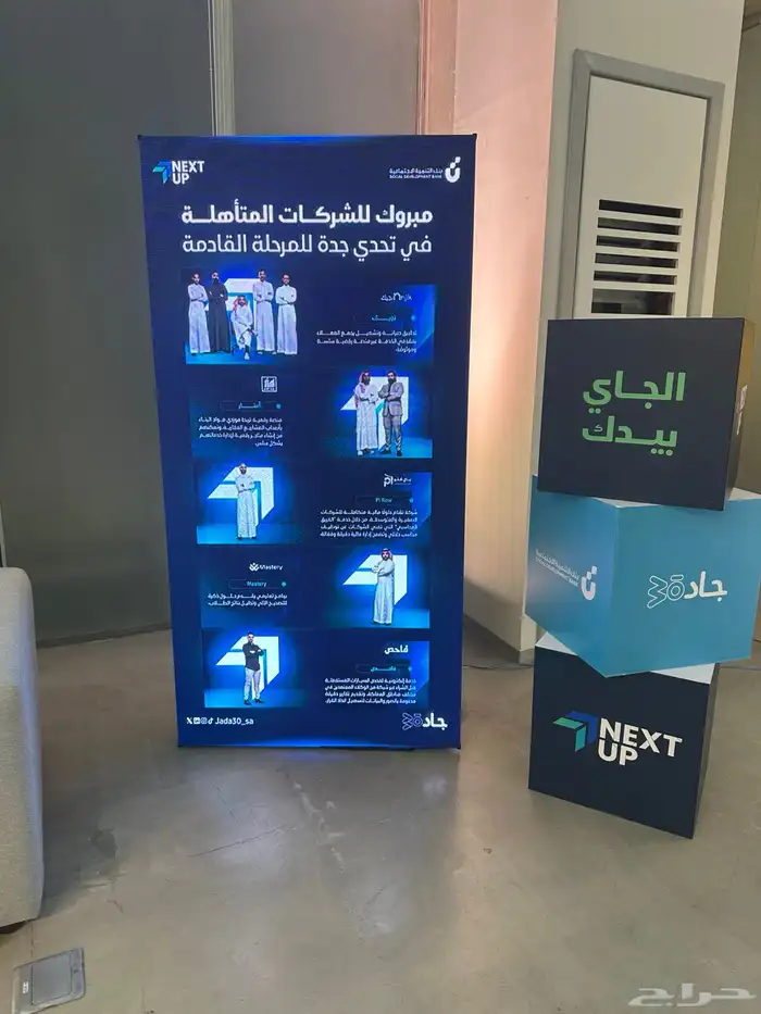 شاشه شاشات عرض LED بالمتر المربع والبوصة للايجار 21