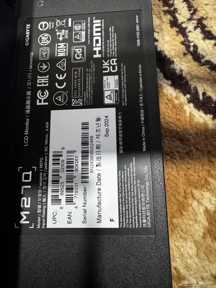 شاشة ألعاب Gigabyte M27Q 1