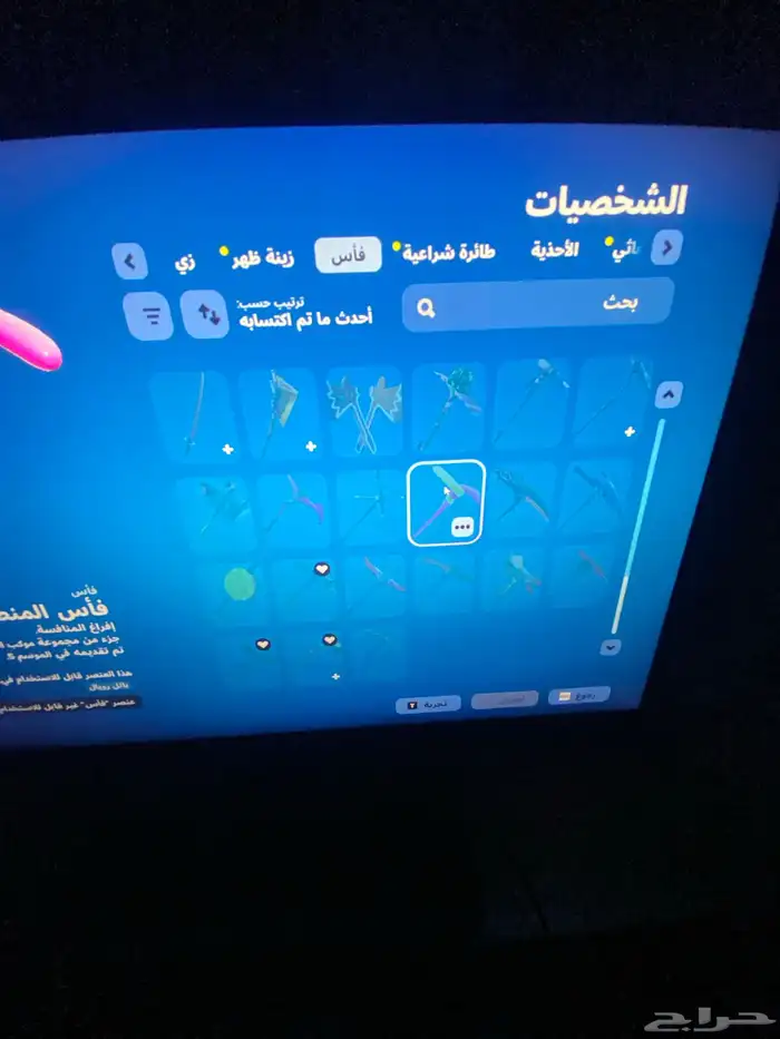 حساب فورت نايت للبيع 5
