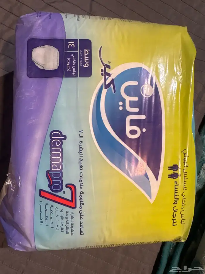 حفاظات فاين كير ديرمابرو7 سحب جديدة - 5 اكياس - مقاس وسط 0