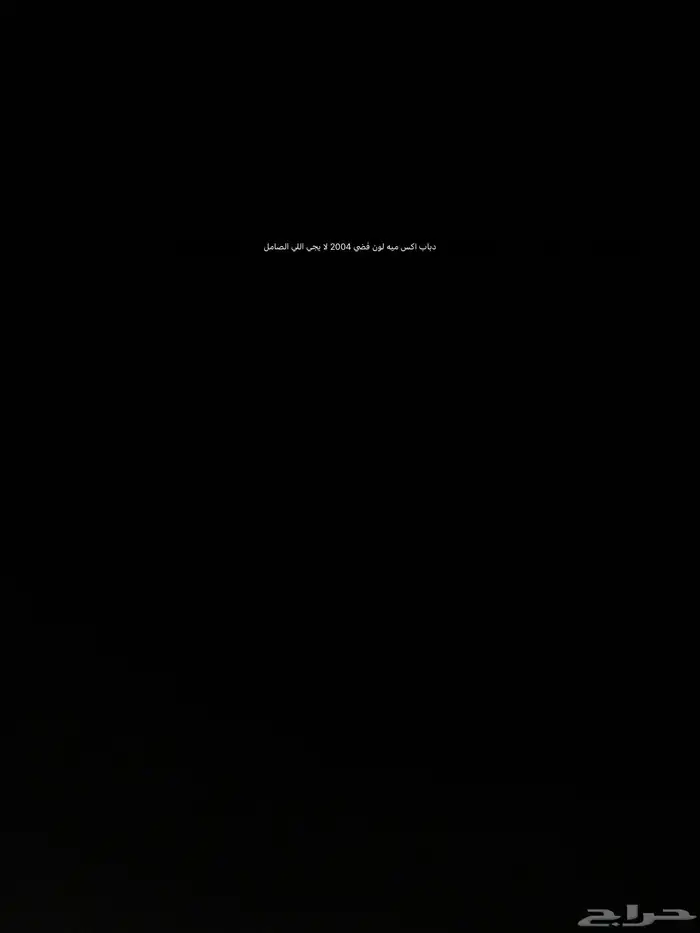 دباب اكس ميه 0