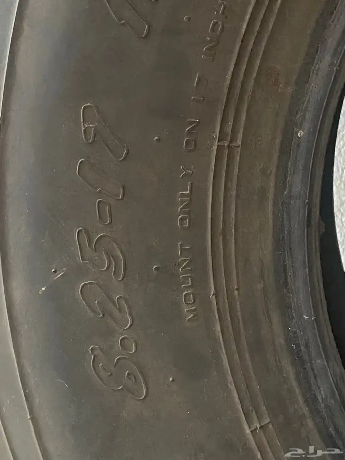 كفر بالون 1 6