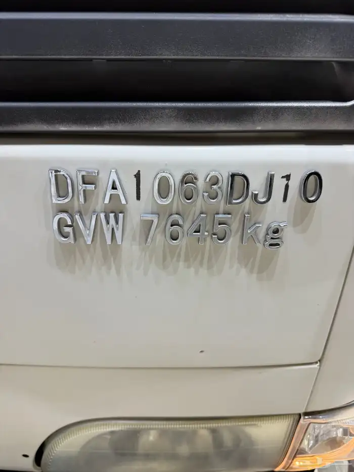 للبيع دينا دونج فينج موديل 2009 ( مخزن ) 10