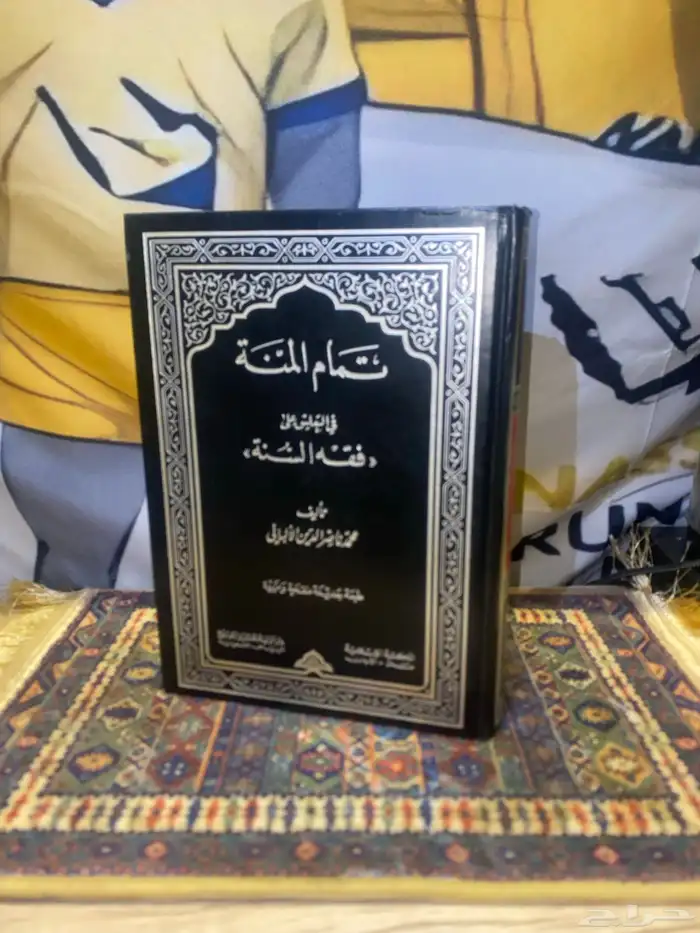 كتب دين عناوين ممتازه و طبعات ممتازه 4