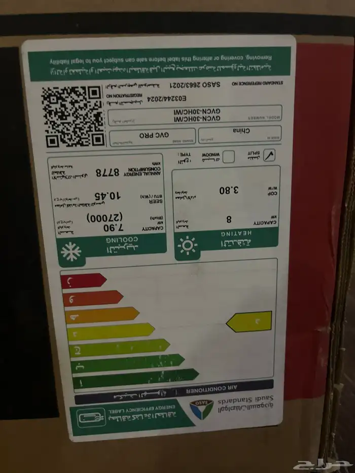 مكيف سبليت 30 الف وحده للبيع بكرتونه مانفك 1