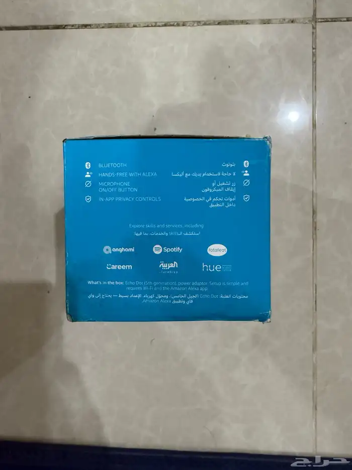 اليكسا ايكو دوت الجيل الخامس جديده 6