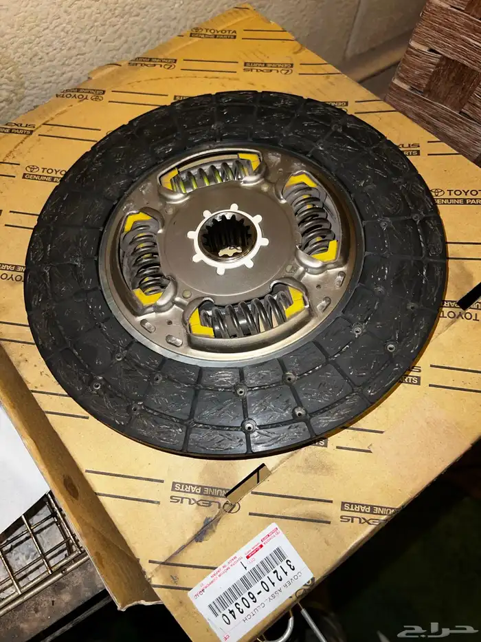 كلتش جيب ربع شاص 2