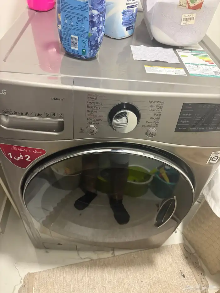 غسالة ونشافة 0