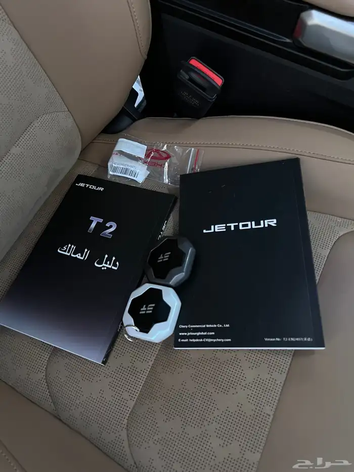 جيتور لكجري بلس 2025 T2 فل كامل 38