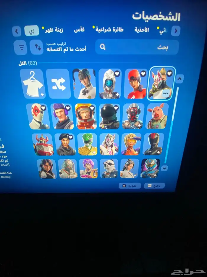 حساب فورت نايت للبيع 1